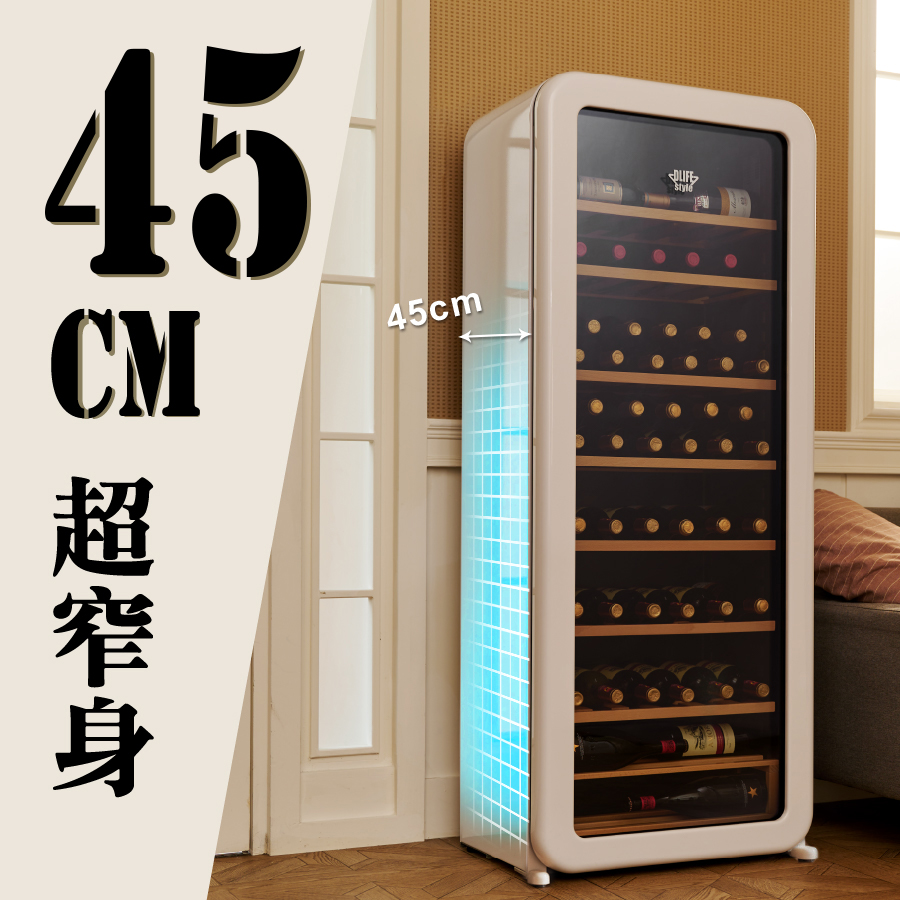45超窄身