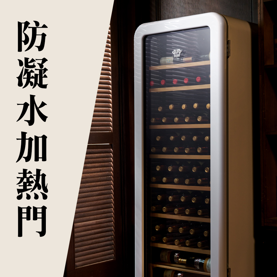 防凝水塗層