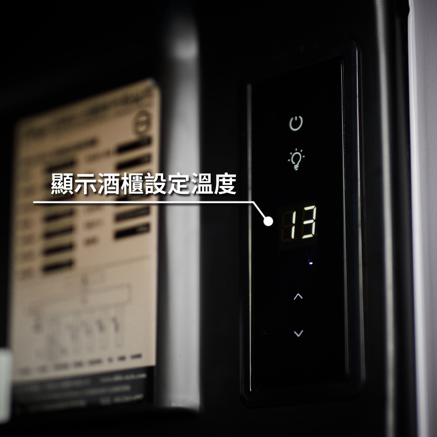 酒櫃溫度85 酒櫃溫度85