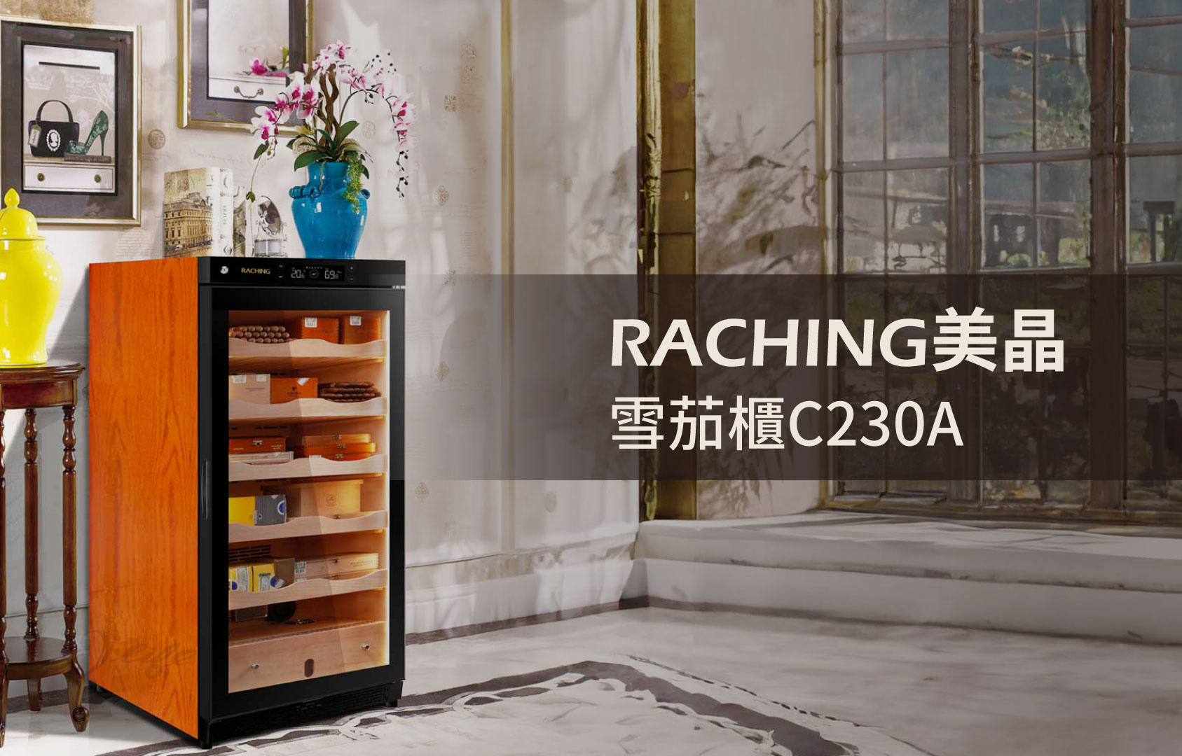 raching-c230a-brbn
