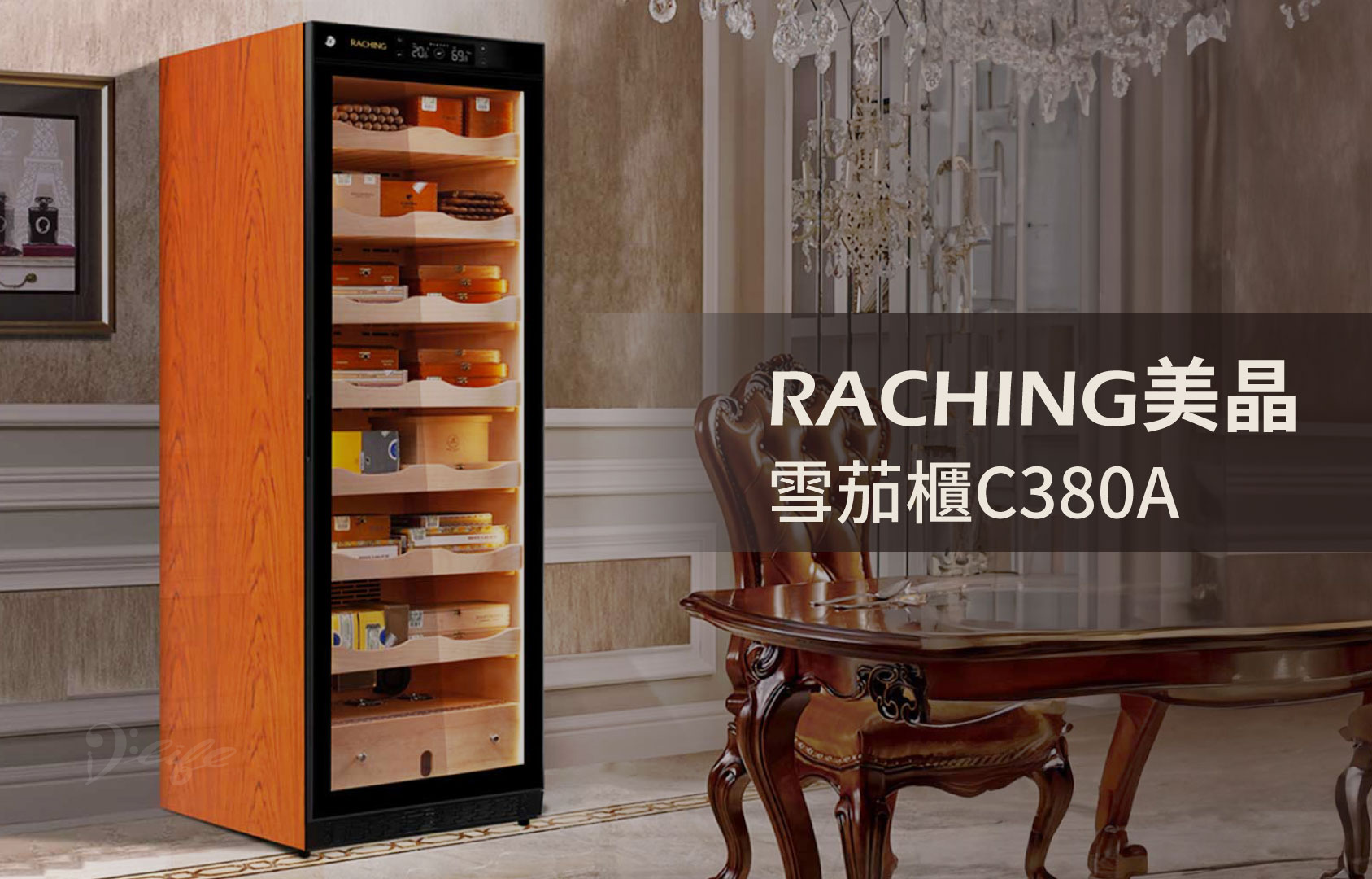 raching-c380a-brbn