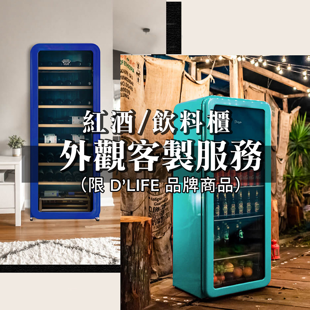 了解更多客製化服務