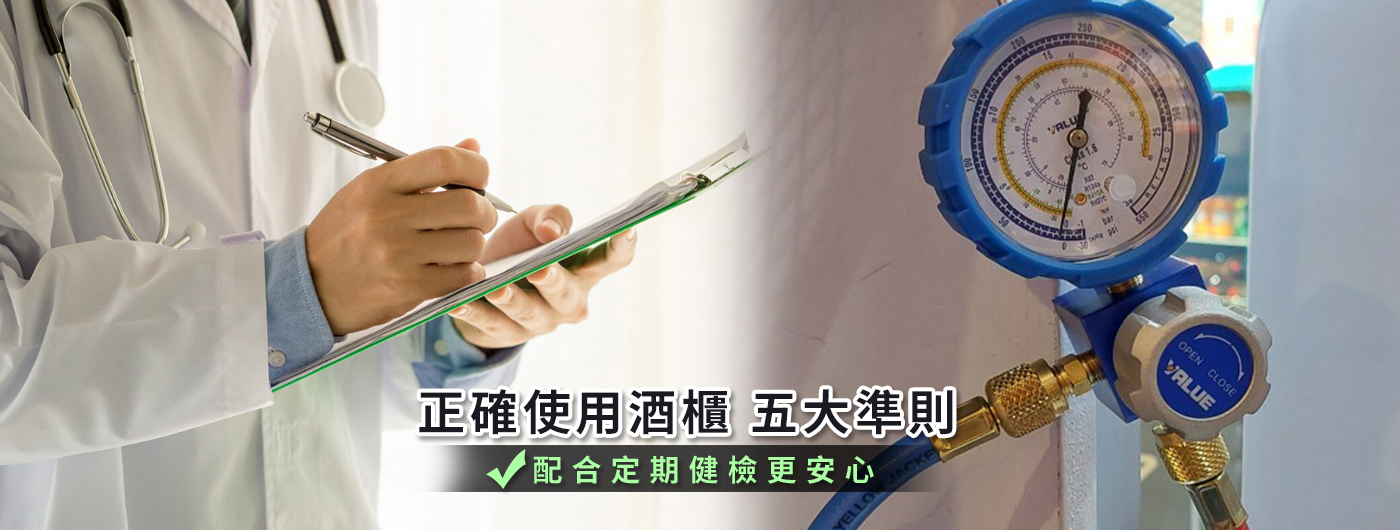 知識家250826d 知識家250826d