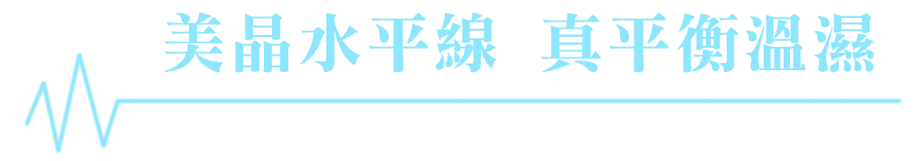 水平線標題