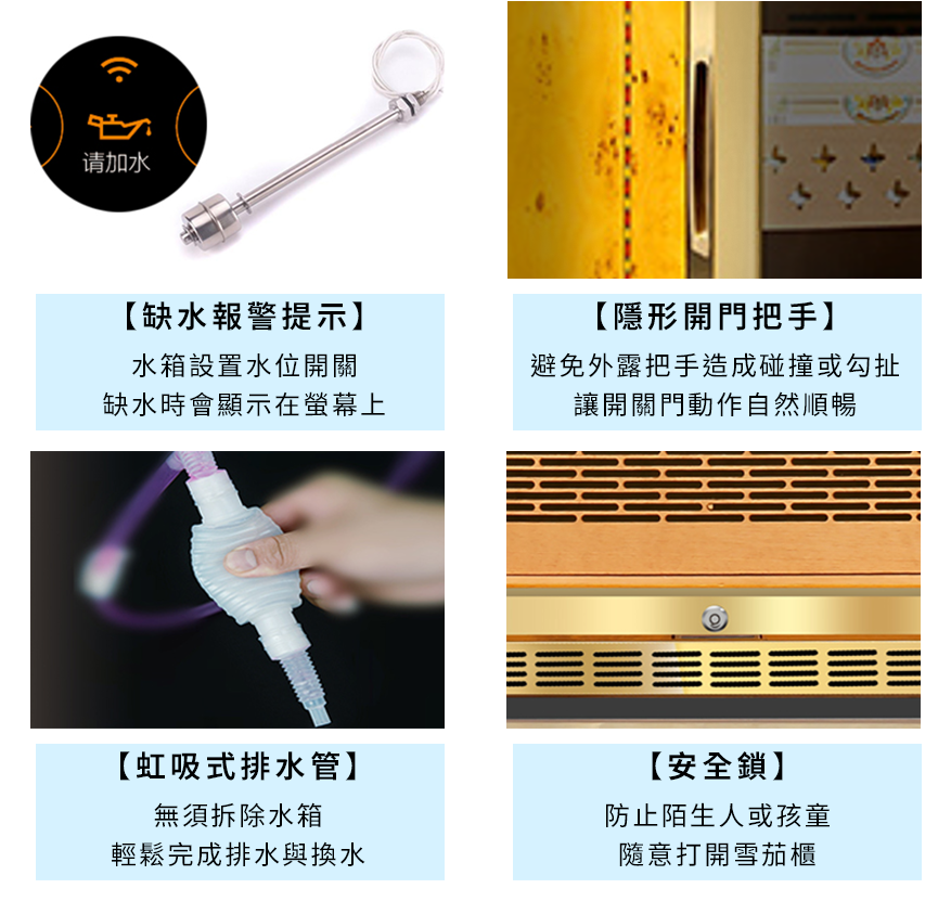產品額外特色01