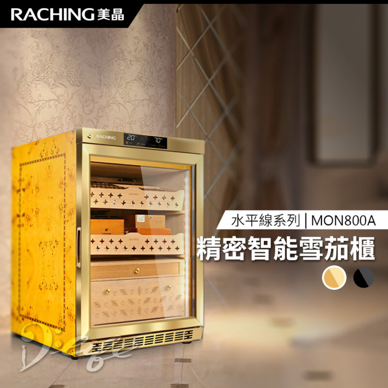 茶櫃　牡丹　　新品未使用 雪茄櫃| D'Life 低調生活